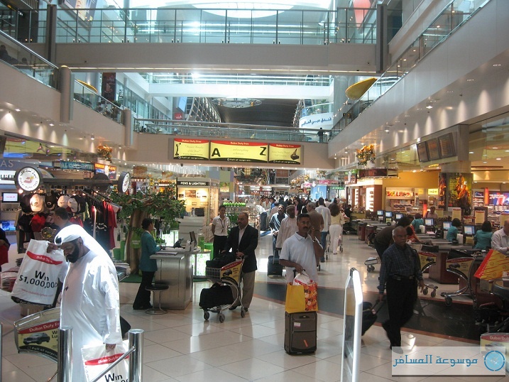 مطار دبي