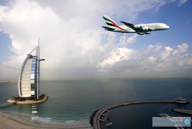 Emirates