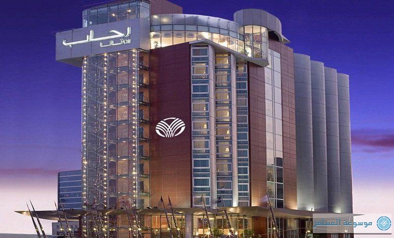 Rihab-Rotana-Hotel