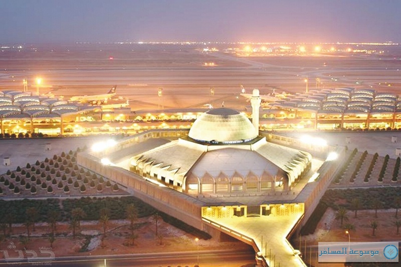 مطار-الملك-خالد