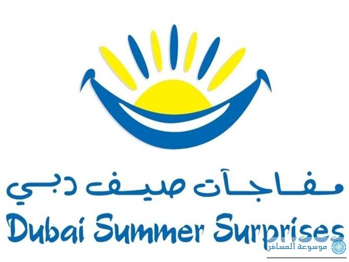 مفاجآت-صيف-دبي