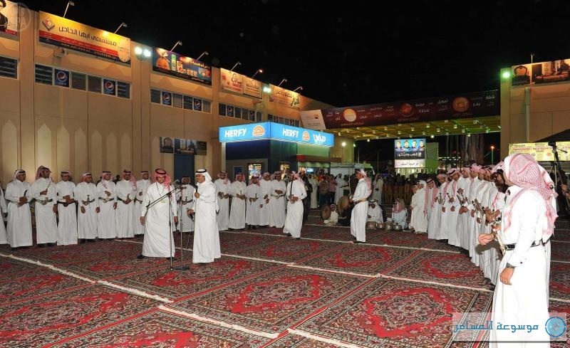 مهرجان أبها