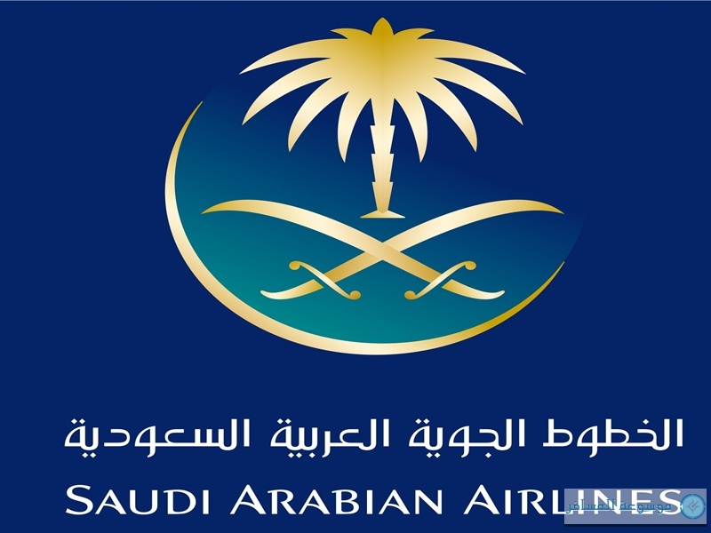الخطوط-السعودية