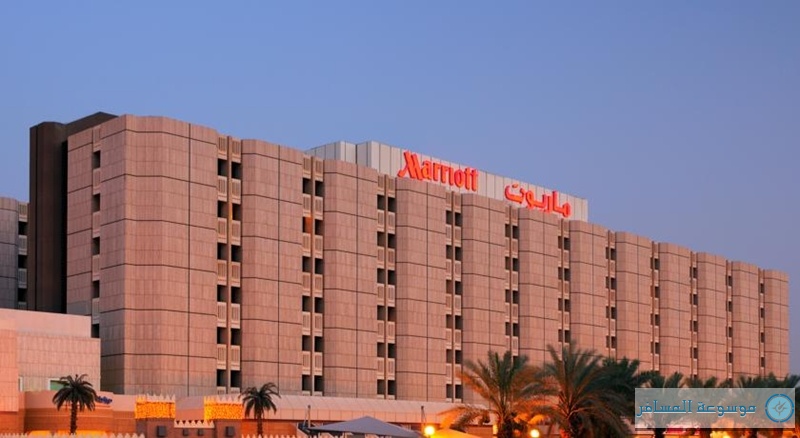 فندق-ماريوت-الرياض