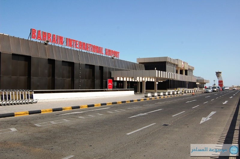 مطار-البحرين-الدولي