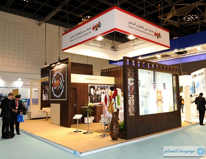 معرض-المطارات-2014
