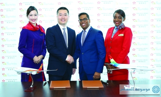 اتفاقية بين طيران سيشل وخطوط هونغ كونغ
