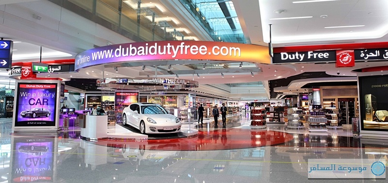 سوق-دبي-الحرة