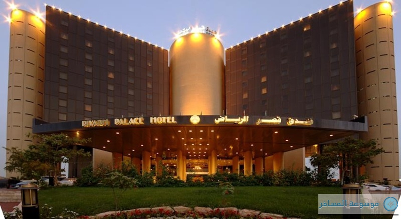 فندق-قصر-الرياض