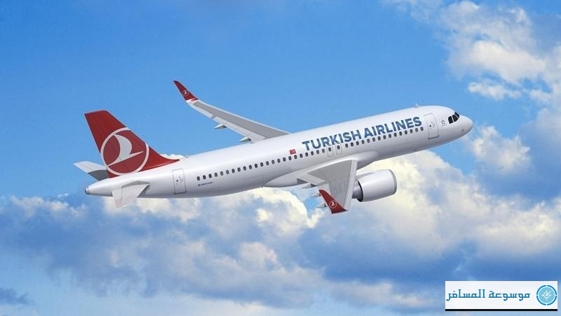 Turkish-Airlines