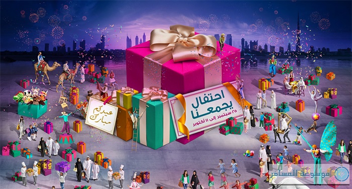 العيد-في-دبي