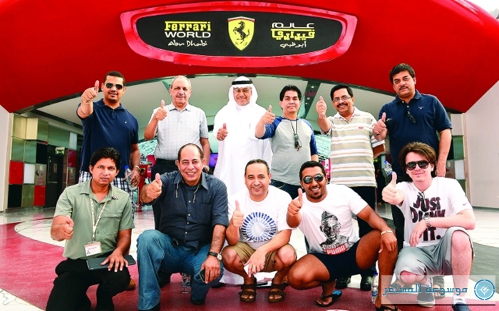 أبوظبي