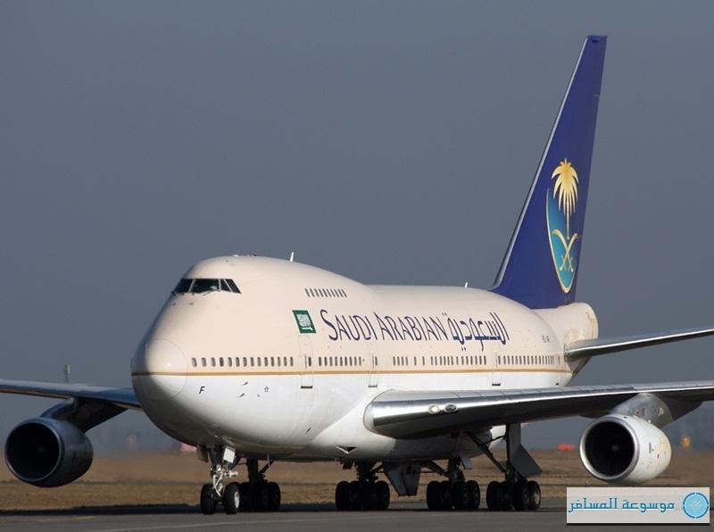 الخطوط-السعودية