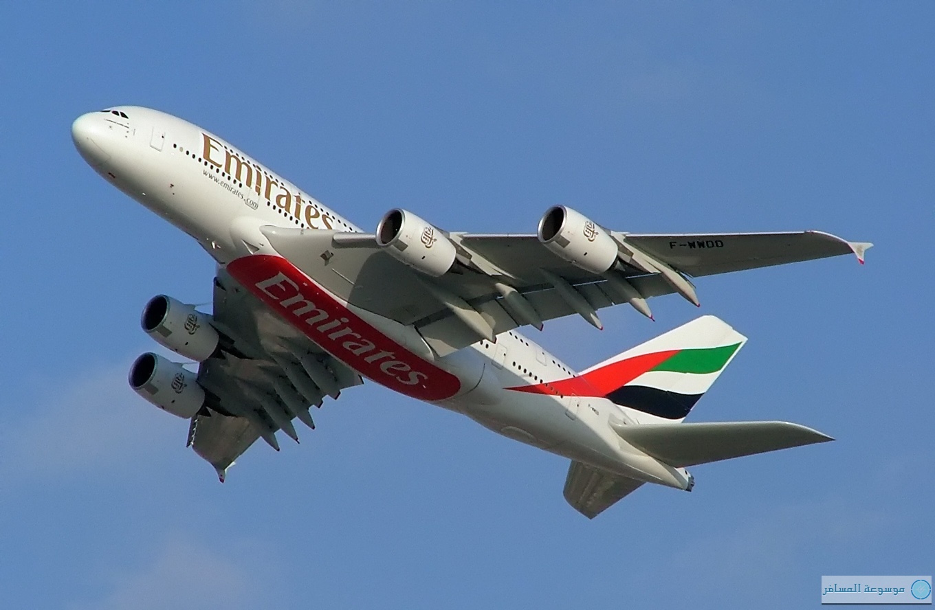 طيران الإمارات Emirates A380