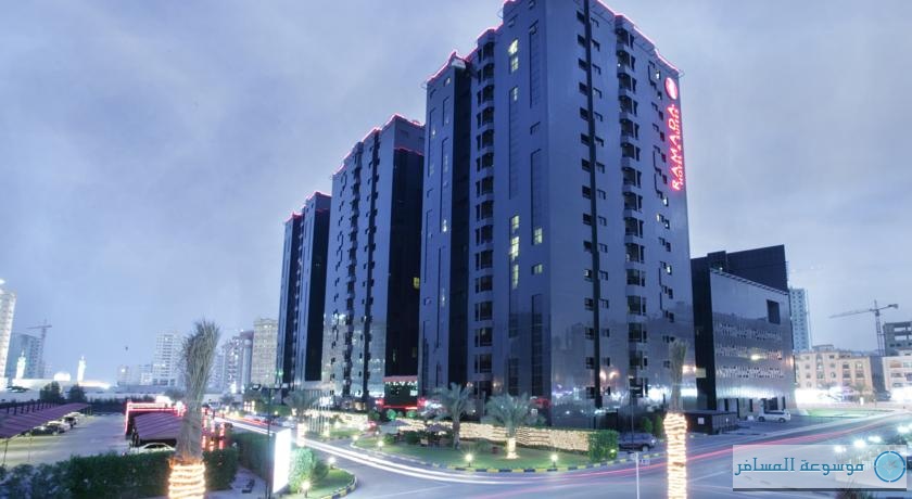 فندق وأجنحة رمادا عجمان