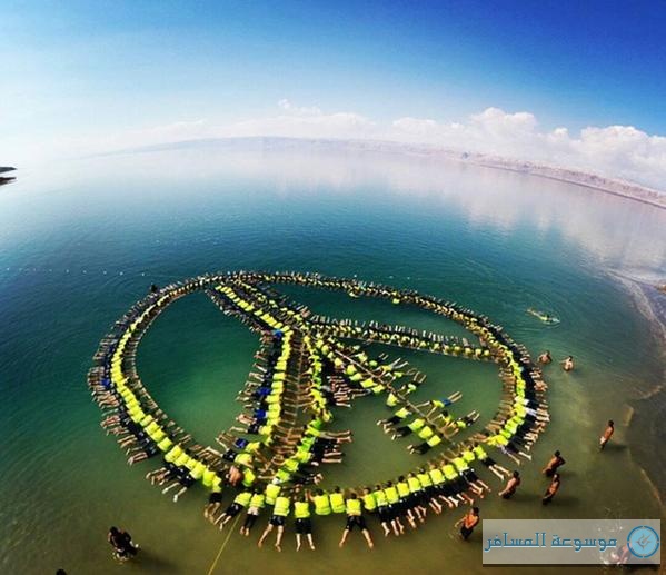 فنادق في البحر الميت الأردن ، أكبر شارة سلام في العالم غينيس (4)