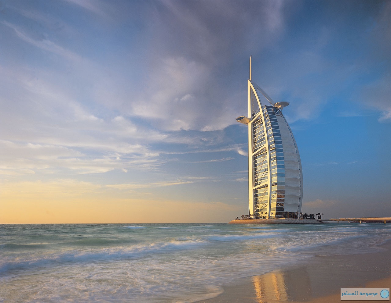 برج العرب دبي