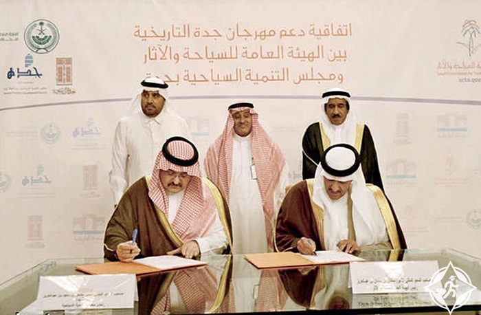 مهرجان جدة التاريخية