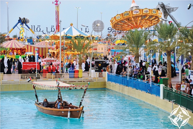 القرية العالمية