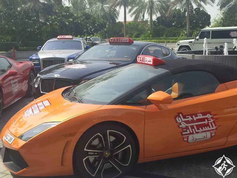 سيارات الاجرة دبي