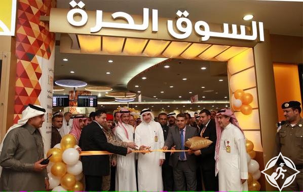 افتتاح السوق الحرة بمطار الملك فهد بالدمام