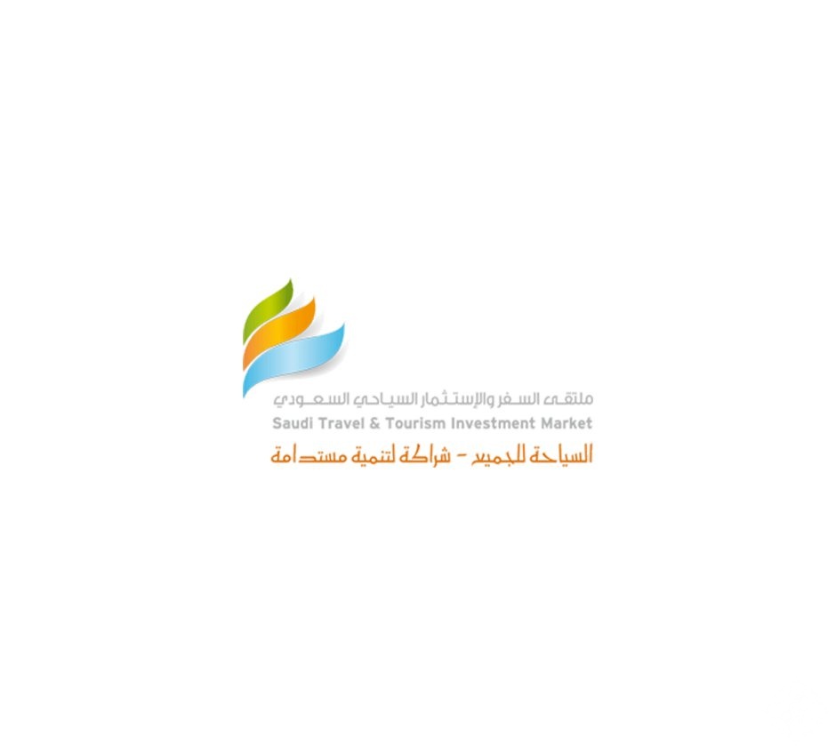 ملتقى السفر والاستثمار السياحي السعودي 2015