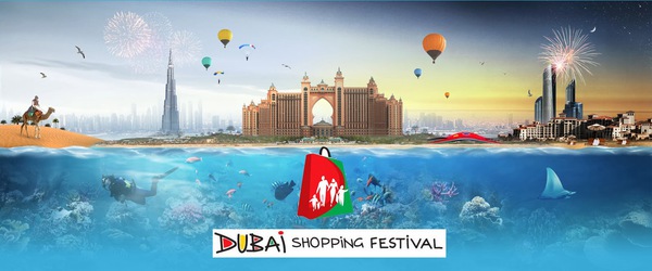 مهرجان دبي للتسوق