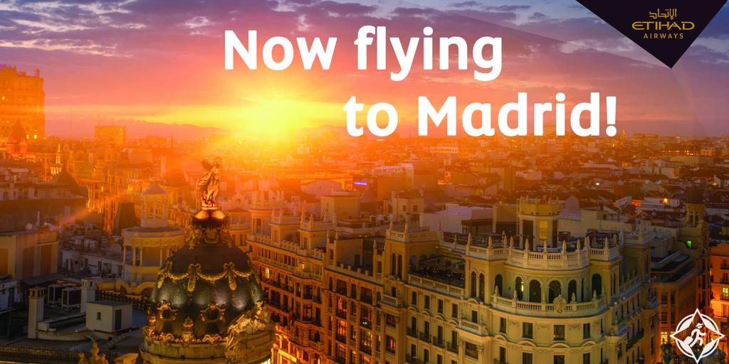 الاتحاد للطيران إلى مدريد