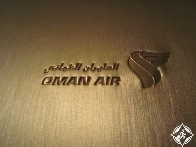 الطيران العماني