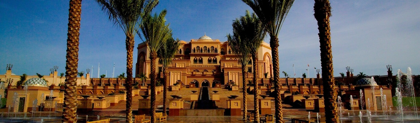 قصر الإمارات