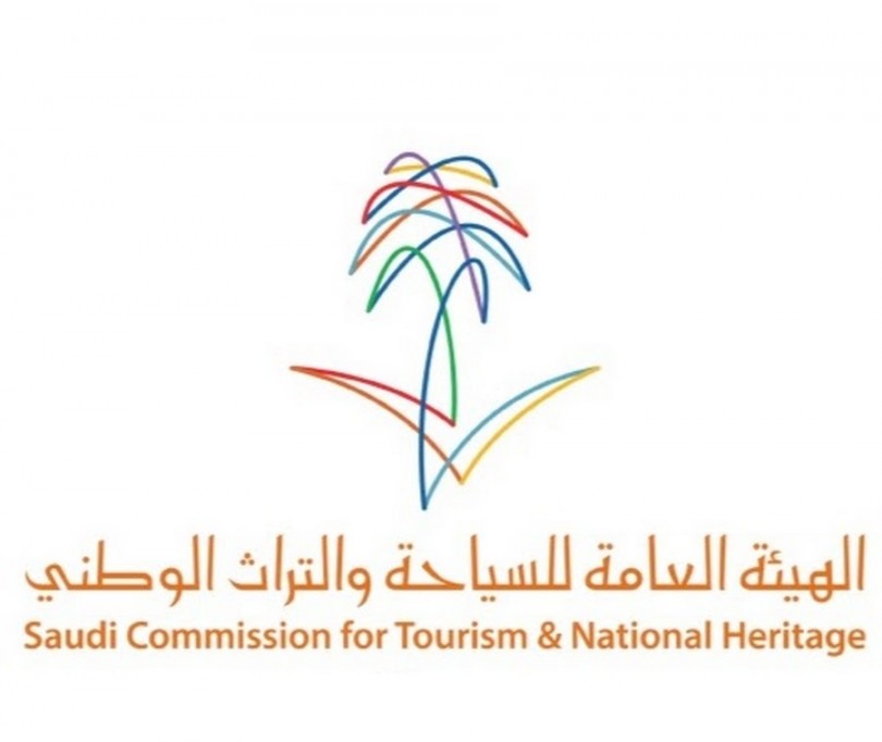 الهيئة العامة للسياحة والتراث الوطني