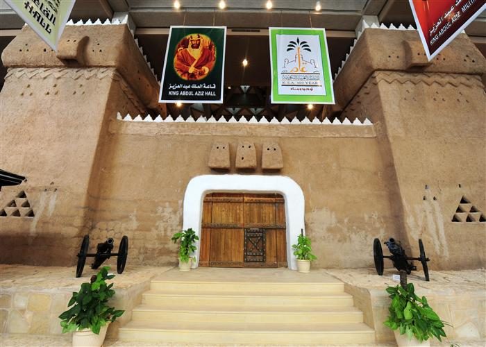 متحف في السعودية