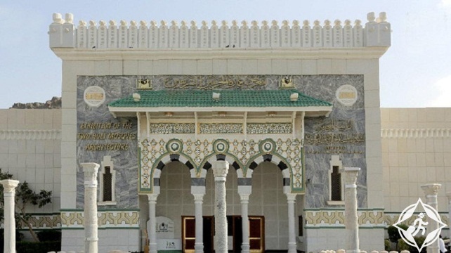 معرض عمارة الحرمين الشريفين
