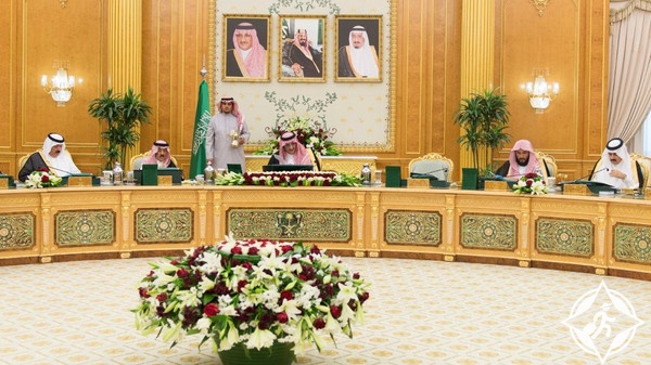 مجلس الوزراء يقرر رفع رسوم التأشيرات السعودية