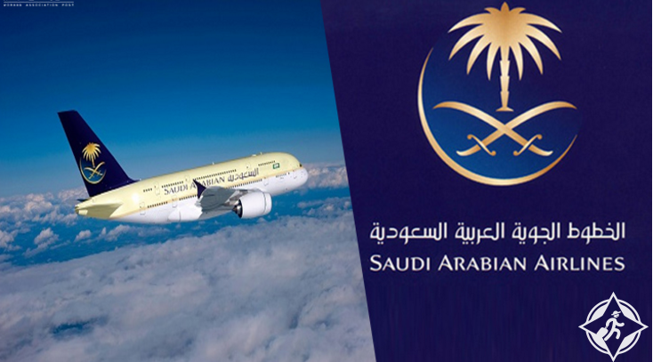 الخطوط السعودية