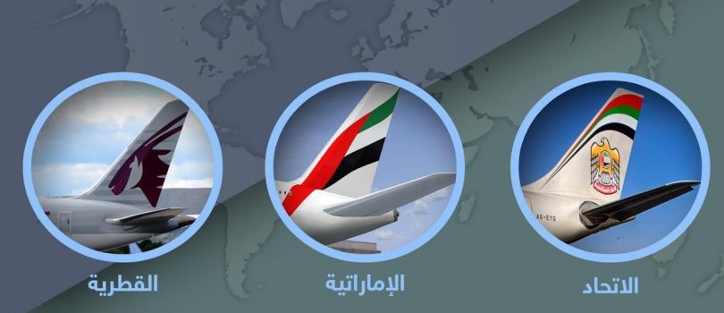 الخطوط القطرية والإماراتية تحتل مراكز مرموقة بين الطيران الأكثر أمناً في العالم 2016