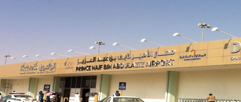 مطار الأمير نايف الدولي بالقصيم