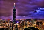 السياحة في تايوان - تايبيه
